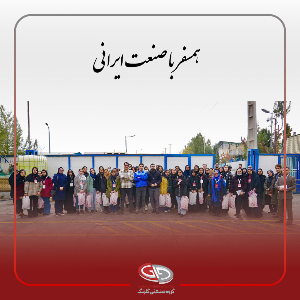 همسفر با صنعت ایرانی